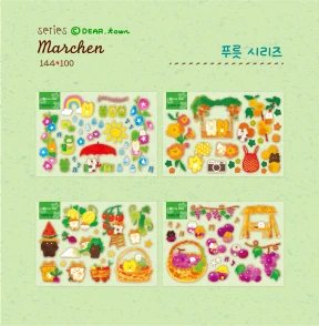 메르헨) 푸릇 시리즈