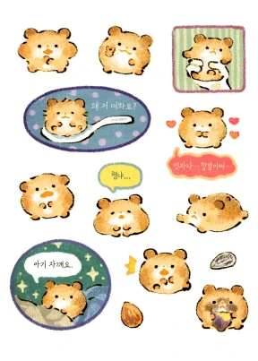 꿀떡햄스터 밈 스티커