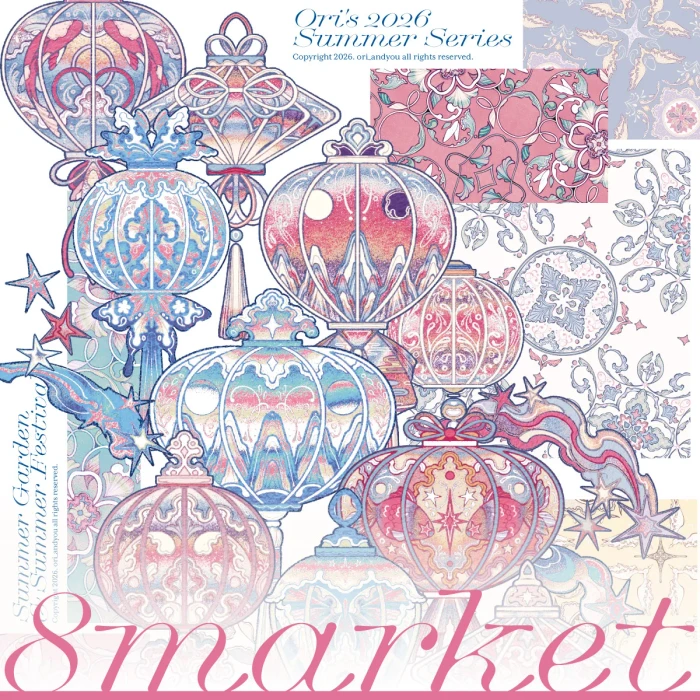 오리앤쥬 8월 마켓