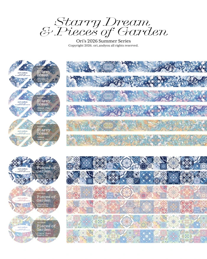 오리앤쥬 8월 마켓