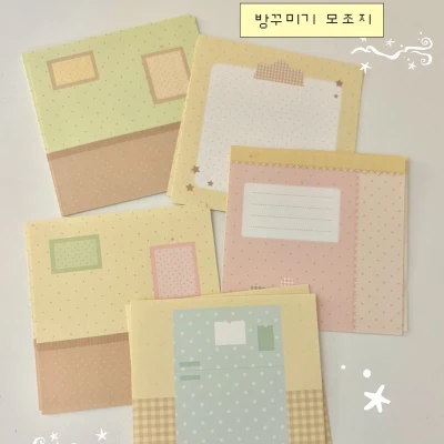 방꾸미기 모조지