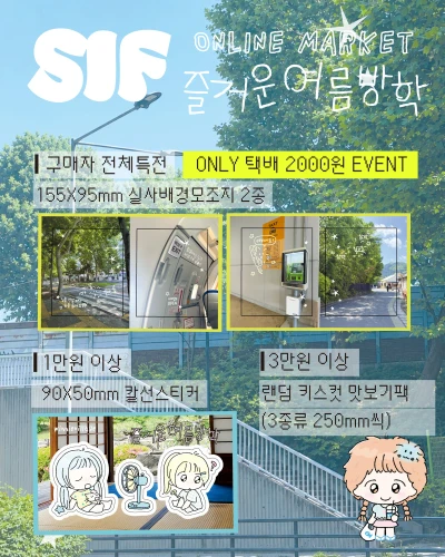 구매 덤 안내