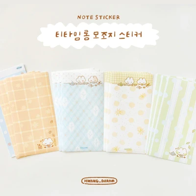 롱 모조지 배경 스티커 (3종)