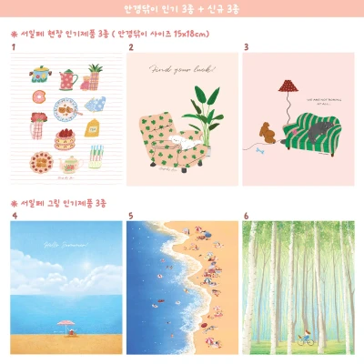 안경닦이 인기3종+신규3종