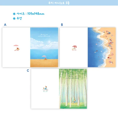 미니노트3종