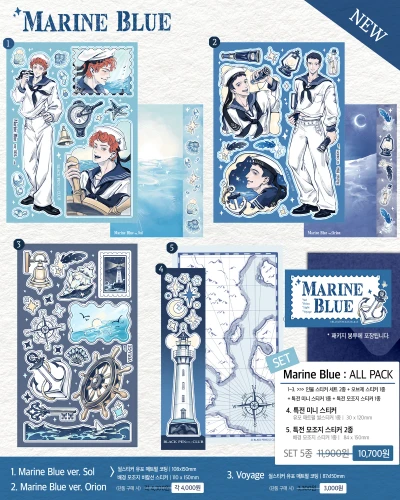 [서일페 신상] ⚓️Marine Blue
