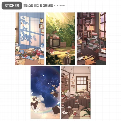 일러스트 배경 모조지 B Set