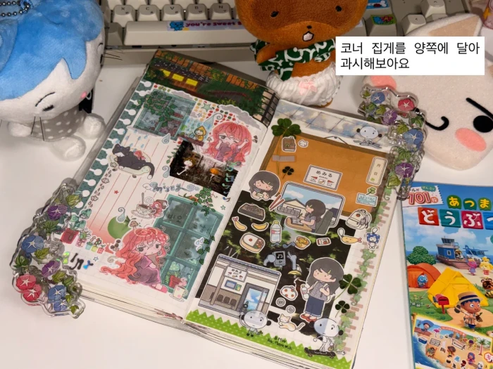 FLc플러피러브클럽 8월 여름통판