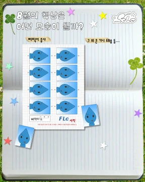 덤이랄까 ㄱ-;;💢