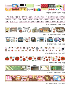 키스컷 소분 모음🌀🌀