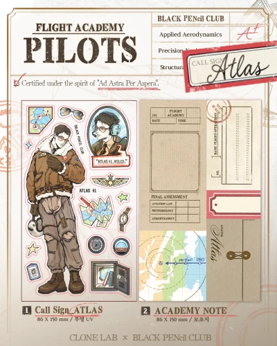 [서일페] Pilots , Flight away