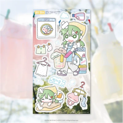 밀린 빨래 스티커