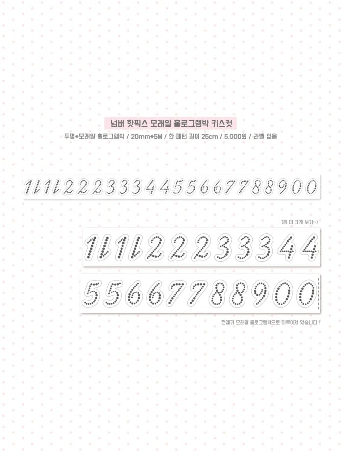 에이투지클럽 미니마켓