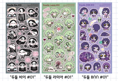 두들 시리즈 스티커 (무광/설탕)