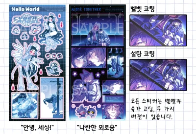 yomiya.usr x black eye 콜라보 (벨벳/설탕)
