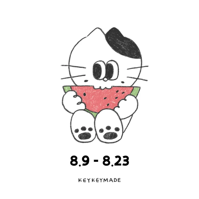키키메이드 8월 미니마켓
