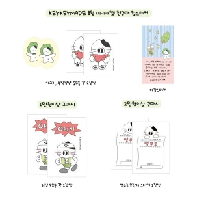 이벤트안내(특전/덤스티커)