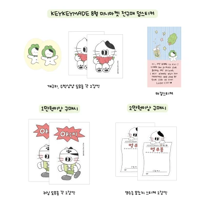 이벤트안내(특전/덤스티커)