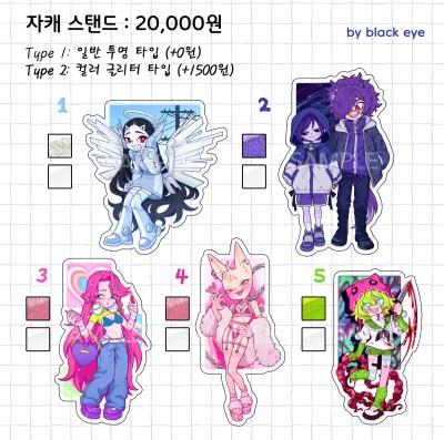 yomiya.usr x black eye 콜라보 스탠드