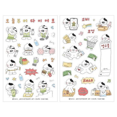 [new] 다이어트 / 소비요정 스티커