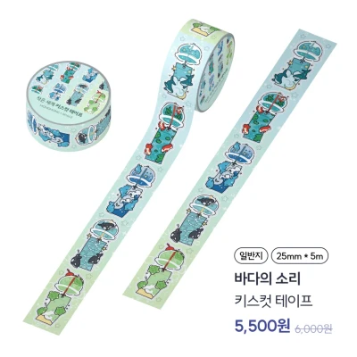 [리뉴얼] 작은 세계 키스컷 테이프