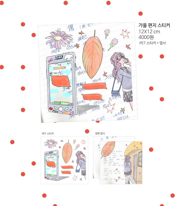 박소박 책과 굿즈들...