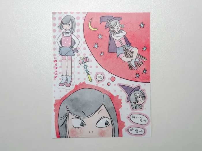 박소박 책과 굿즈들...