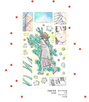 무료한 하루 스티커