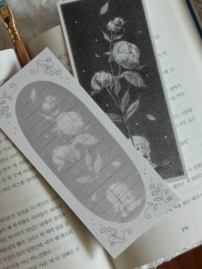 봄하 8월 여름 마켓!
