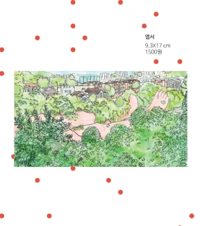 여름 목욕 엽서
