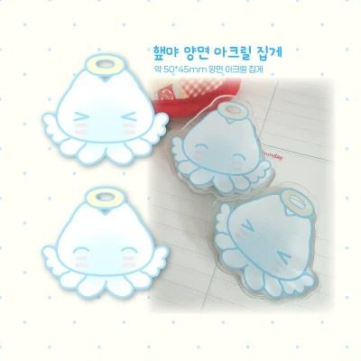 햎먀 양면 아크릴 집게