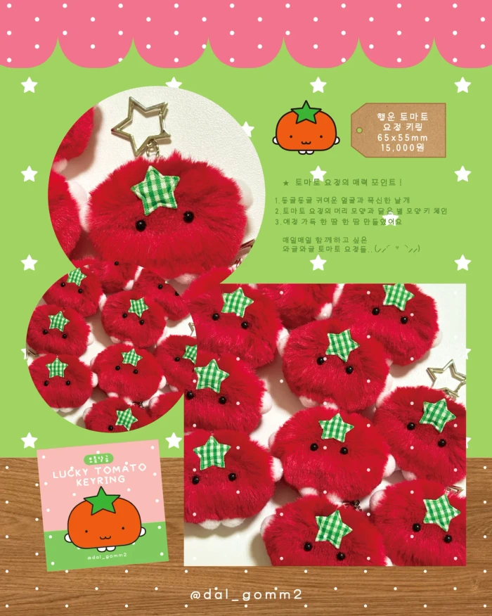 보름달곰 서일페&케일페 뒤풀이 마켓