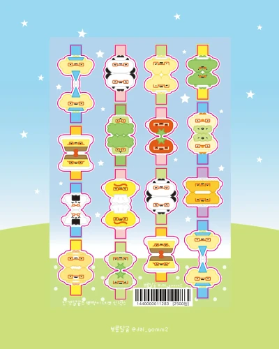 스티커 모음.zip (2)