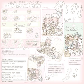 *덤안내*♡Gift♡