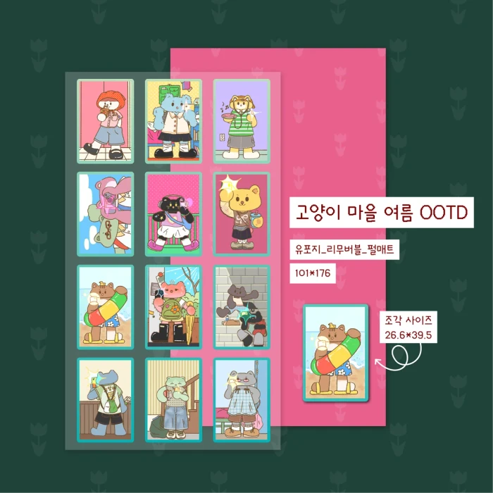 NOISY ROOM 8월 <쨍하고 반짝이는 여름> 마켓