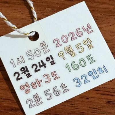 온갖베베체