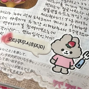 키스컷들