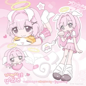 ★𝙀𝙑𝙉𝙀𝙏★ 덤스티커 + 중봉투