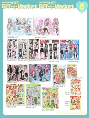 ✨8~9월 상품✨