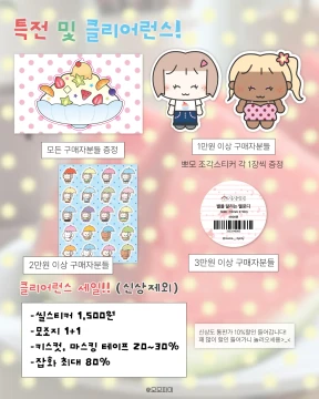 특전