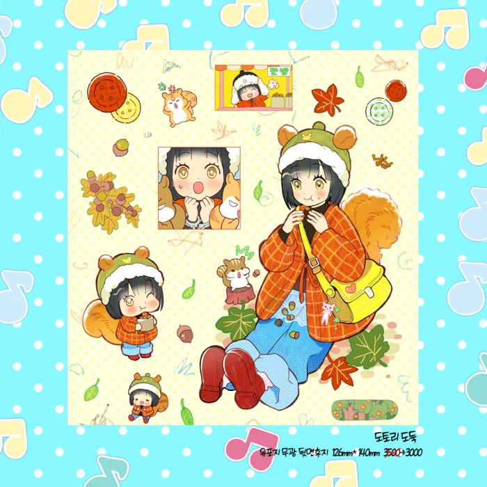 네치치 서일페 뒷풀이&첫마켓