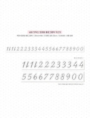 [특전판매] 넘버핫픽스 모래알 홀로그램박 키스컷