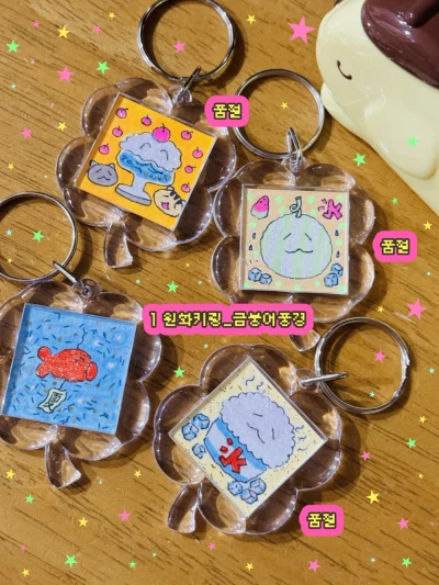 [세상에 단 하나뿐!] -`♡´-담찌아트 원화 키링, 액자-`♡´-
