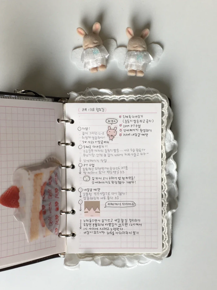 은새상점 8월 할인 통신판매