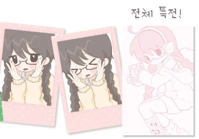 특전안내