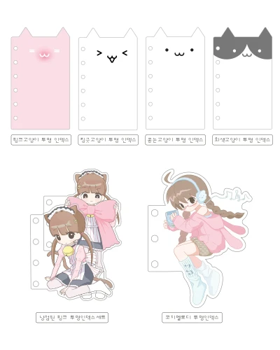a7 투명 인덱스 6공속지