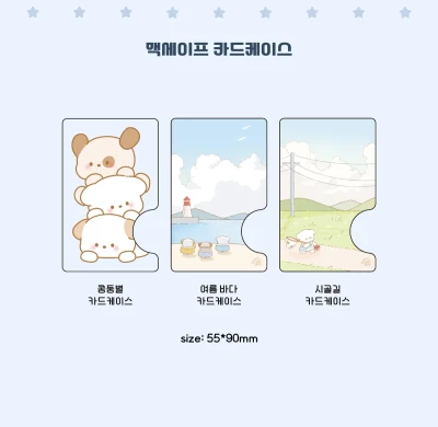 -30%❤️ 맥세이프 카드케이스