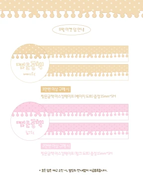 8월 마켓 덤 마테