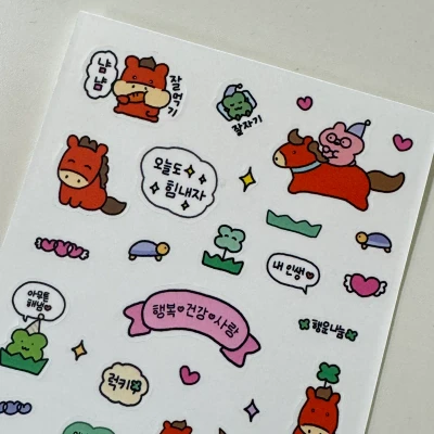 붉은말 스티커