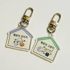 강아지, 고양이 사랑단 (2종)
